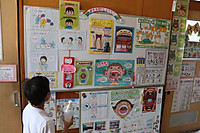 Img_0741 Img_0741